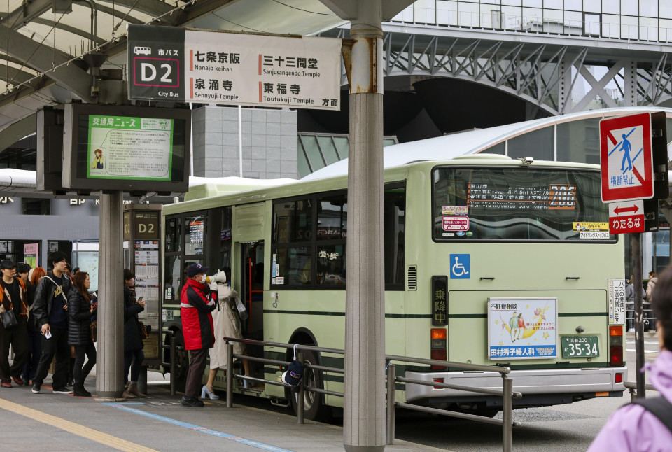 Người dân xếp hàng lên xe buýt thành phố bên ngoài ga JR Kyoto ở Kyoto vào ngày 29/2/2024 xe-buyt